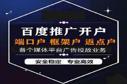 百度推广成本分析：成功案例揭秘